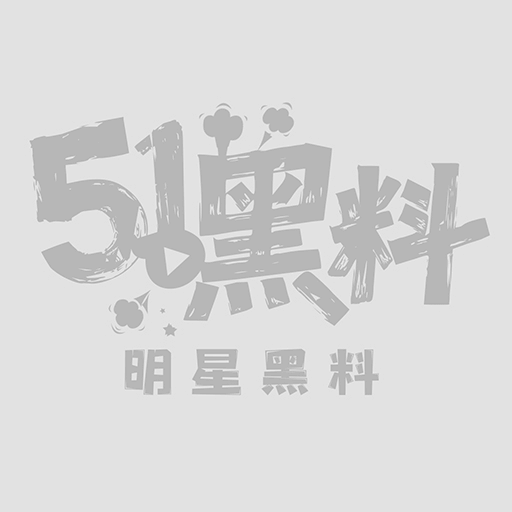 眼镜微胖妹子被男友操1